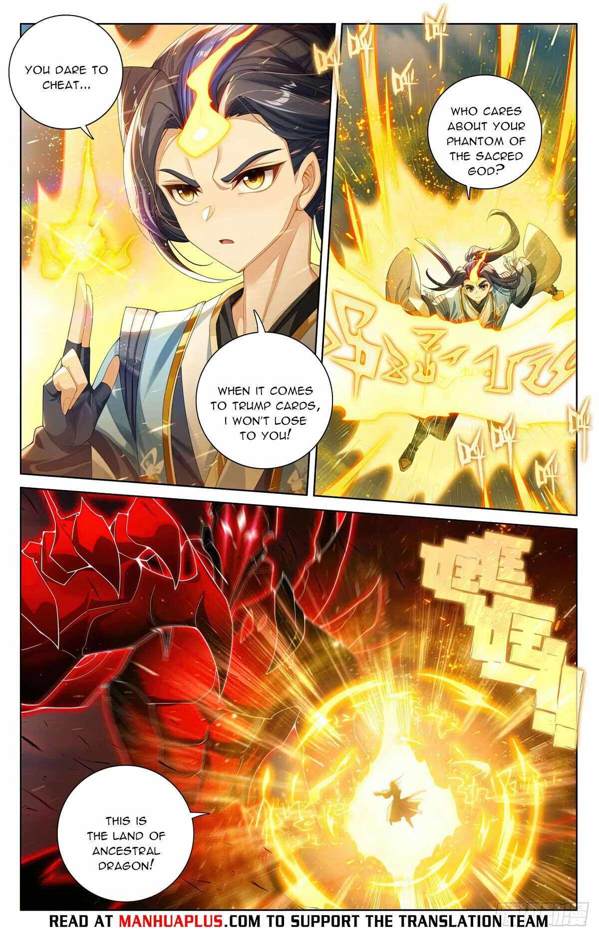 Yuan Zun Chapter 611.5 6